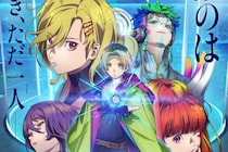 【画像】「えっ、もう寒いのに」これが2025年秋に「かわいい水着回（？）」が放送される作品です（6枚）