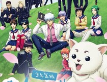 【画像】うわぁ、「超欲しい」「センス良い」　『銀魂』ファンにはたまらない、桂＆エリザベスの「ラストワン賞」を見る