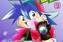 年代がバレる？「青龍・白虎・朱雀・玄武」四神を覚えるきっかけになった作品