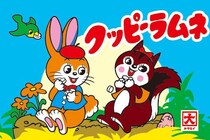 【画像】え、「可愛い」「有能すぎ」　クッピーラムネデザインのコントローラーを見る