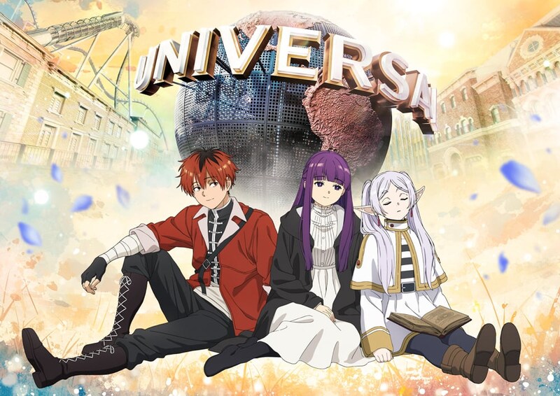 『葬送のフリーレン』がUSJに降臨! 初コラボに「こんなに幸せでいいの?」「来年楽しみ」