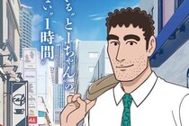 野原ひろしがバズった理由って？　『孤独のグルメ』と異なる、庶民派『昼メシの流儀』に共感殺到