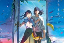 【投票結果】いま最も実写化が求められている新海誠監督の作品