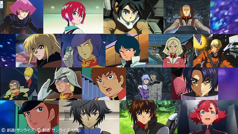 Eテレ「ガンダム沼」29日放送 1万人が選ぶ名場面、MS…特別出演は赤いあの人!