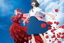 「女子高生1人は危ないって」「大人は何してんの」　ツッコまれ続ける『竜とそばかすの姫』終盤展開にはどんな意図があったのか