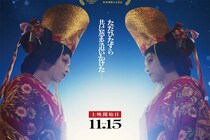 「公式が本気出してきた」映画『国宝』初の入場者特典“特製ステッカー”に「きたー！」ファン歓喜