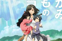 『おおかみこどもの雨と雪』主人公は“ダメな母”だったのか？　一部で物議を醸した毒親論争