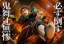 【画像】え…っ！　「ほしい」　こちらが『鬼滅』一番くじの賞品ラインナップのビジュアルです