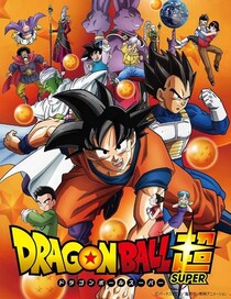 「A賞エグい」29日発売の『ドラゴンボール』新作一番くじ　チチ＆悟空の”二人乗り”にファン熱狂