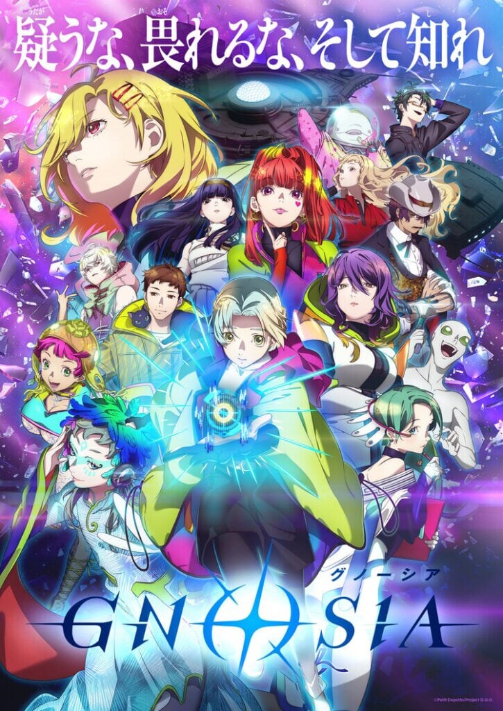 2025秋アニメ放送中に最も伸びた「隠れた大本命」　フォロワー数が示す真の注目作とは