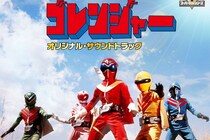 『ゴレンジャー』の「青」は主役級俳優？　「バリブルーン」待機が多かった理由は