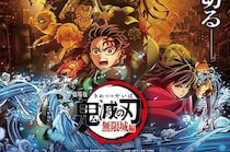 【画像】え…っ！「絶対ほしい」「高すぎる…」　こちらが中国限定『鬼滅の刃』グッズのビジュアルと取引価格です（3枚）