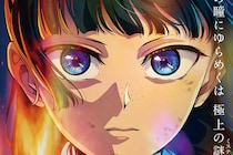 アニメ『薬屋のひとりごと』TVシリーズ第3期放送予定と劇場版の制作が決定！