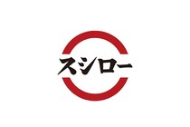 「まだ引っ張るんだ（笑）」スシローがもはや隠す気ゼロな「コラボ匂わせ画像」投下！
