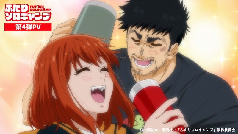 「おじさん」主役の秋アニメが高評価！　視聴者「まるで自分を見ているよう」？