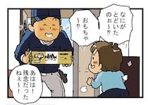 【漫画】クリスマスのおもちゃ、どう隠す？　子供にバレなかった“方法”に絶賛の声【作者インタビュー】