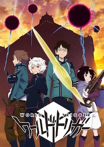 4期、リメイク、はたまた…？　『ワールドトリガー』公式の”激アツ”予告に11万人が「期待」