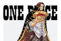 【画像】え…っ？　シャンクスの食われた左腕に…　コチラが最新話で話題になった「紋章」の形の説明です