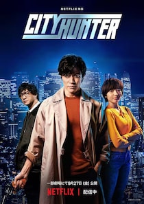 「足なっが！」　鈴木亮平が『シティーハンター』原画展の“W冴羽リョウ”ショット公開し反響