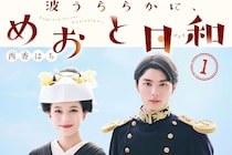 No.1配信サービス《2025上半期人気マンガ》ランキング！『波うららか』『メダリスト』らメディア化作品を上回ったのは
