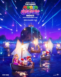 『鬼滅』＆『ヒロアカ』ファン騒然!?　『マリオ』新作映画の新キャストが「凄すぎる」