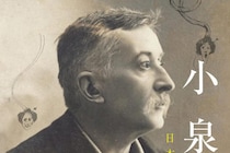 【画像】「えっ、美人じゃないか」これがホラー漫画家・日野日出志が描いた雪女です　（5枚）