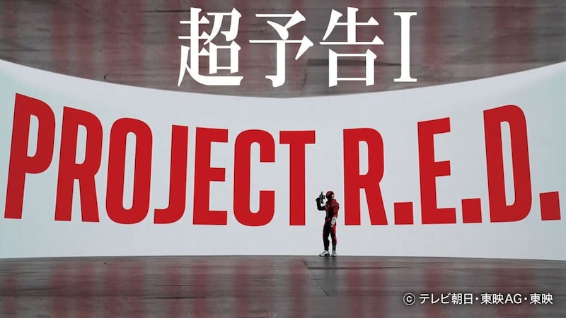 新作『ギャバン インフィニティ』金と銀のビジュアルにファン騒然 「ギャバい」のフレーズにもザワつく