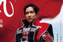 【ランキング】4位以降も「好きだった」作品ばかり　最も記憶に残っている平成大河ドラマは？