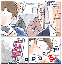 偉い人たちを乗せて運転中、コンビニ発見　うっかり出た”ひと言”が子持ちあるある！