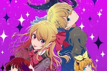 【画像】え、「苦くなさそう(笑)」「欲しい」　全身“緑色”の『【推しの子】』有馬かなを見る（3枚）