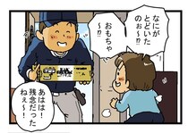 【漫画】クリスマスのおもちゃ、どう隠す？　子供にバレなかった“方法”に絶賛の声