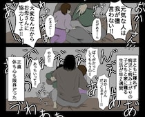 【漫画】子供2人が体調を崩し、夫は激務　持病をもつ母のワンオペ育児に「共感しかない」【作者インタビュー】