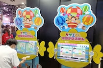 「まさかの難易度」で話題沸騰！　『サザエさん』と『鬼滅の刃』初のアーケードゲーム、展示会で先行体験の行列