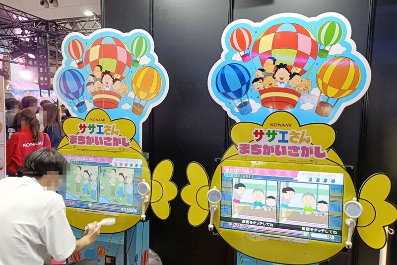 「まさかの難易度」で話題沸騰! 『サザエさん』と『鬼滅の刃』初のアーケードゲーム、展示会で先行体験の行列