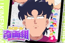 【画像】え、「放送していいの？」「無修正版も…」こちらが地上波放送“ヤバそう”な2026冬アニメです（6枚）