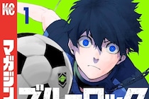 【画像】え、たしかに実写版いけるかも　コチラが『ブルーロック』主人公と噂される「イケメン俳優」です