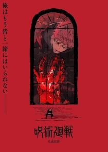 早くも「覇権争い」勃発か？　放送前から期待値高めな2026続編冬アニメ3選