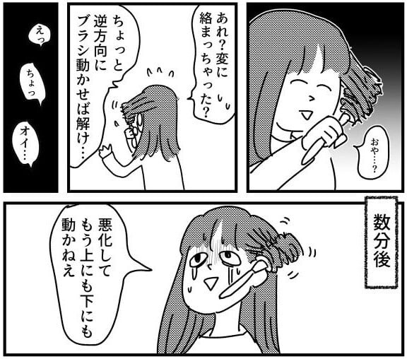 【漫画】セット中に髪の毛に大惨事が にっちもさっちもいかない状況に現れた救世主とは?「神対応」【作者インタビュー】