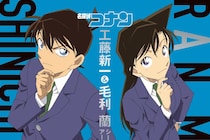 【衝撃画像】「え、ウソでしょ…」「別人だ(笑)」　こちらが“角”をウィッグで隠した毛利蘭です