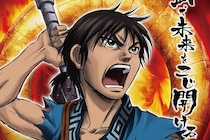 【1～10位】こ、これは必読の...！《2025年 auブックパス 男性コミック》年間売上ランキングTOP10！（結果を見る）