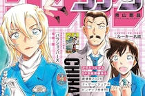 【画像】え…っ！「エモい」「最高」　こちらが週刊少年サンデー『コナン』“つながる表紙”のビジュアルです
