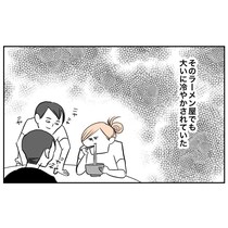 【漫画】「1人ラーメン」を男性客に冷やかされていた女性　まさかの救世主が現れ「素敵」