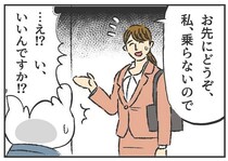 【漫画】「お先にどうぞ」男性にエレベーターを譲った女性、男性の行動に悲鳴！「これは怖い」