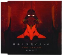「テーゼ」「パトス」って？　アニソンに登場する、意味を知らない謎単語