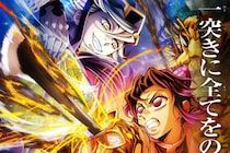 【画像】え…っ！「寂しい」「美しいなぁ」19日で配布終了する『鬼滅』特典を見る