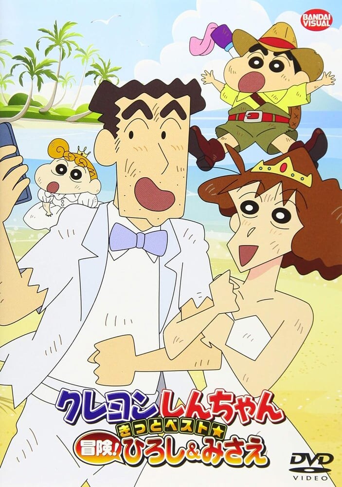 「夫婦そろってやめて(笑)」夫に続き、野原みさえも“領域展開”? そっくりすぎるポーズに「激アツ」「もっとやれ!」