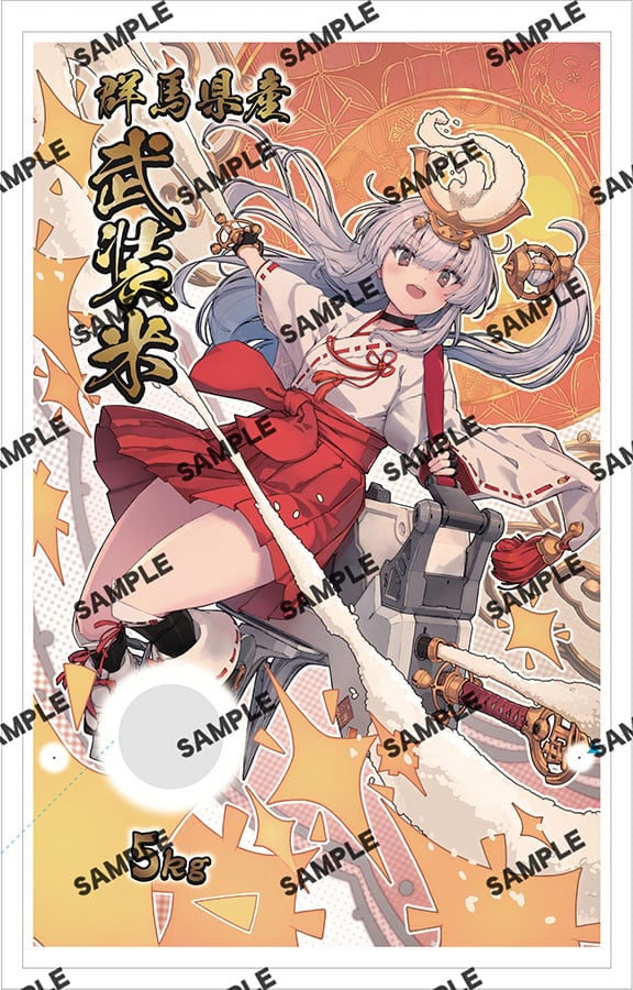 「食べる前から楽しい主食」？　群馬の農園発　農機具で武装した「キャラ米」の正体！