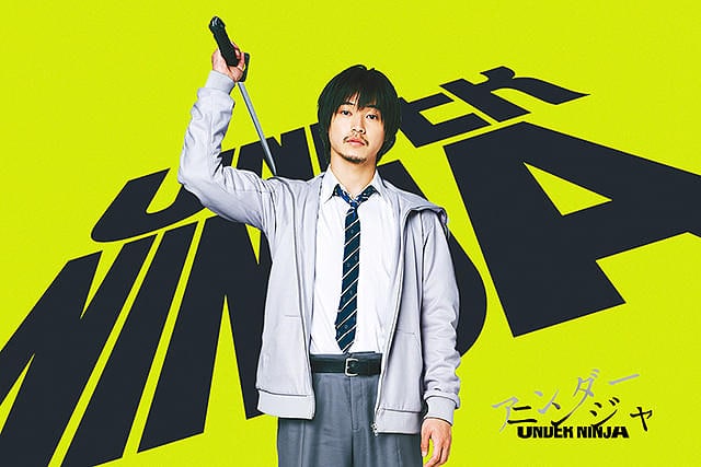 ゲオの年間レンタルランキングで上位3つが「マンガの実写化」映画に? 『アンダーニンジャ』『キングダム』抑えた1位が強すぎる