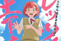 ただのエロ展開か←騙された！　最終回で主人公が“消え去る”鬱アニメ