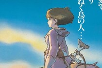 【画像】え…っ「何度観ても怖すぎ」「エグッ」こちらが王蟲と戦うはずだった巨神兵です（3枚）